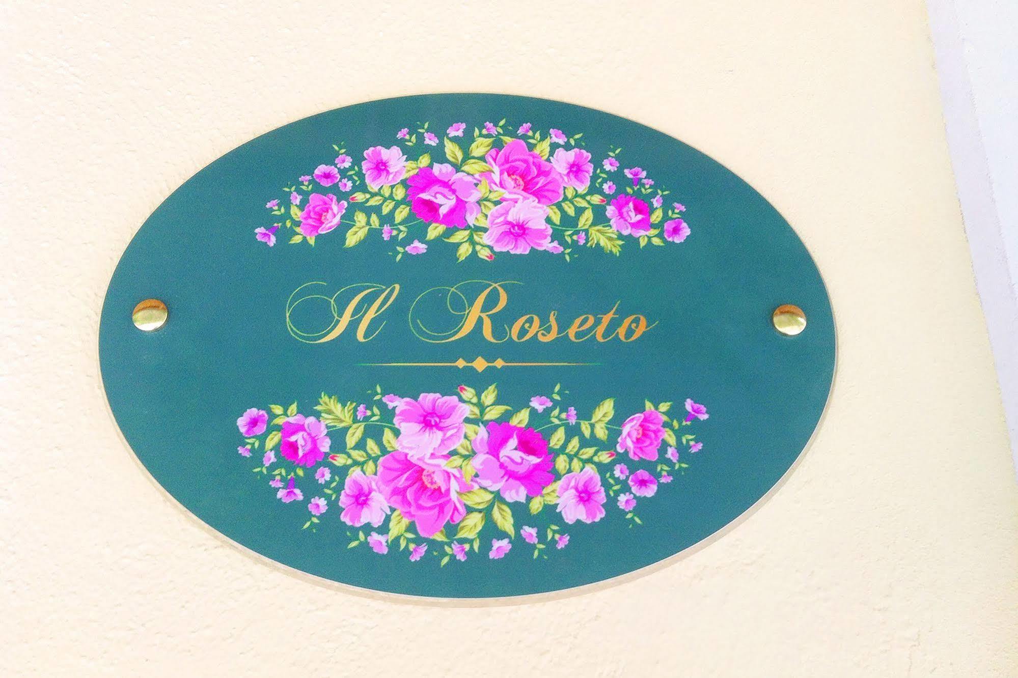 Bed and Breakfast Il Roseto Фрозиноне Экстерьер фото